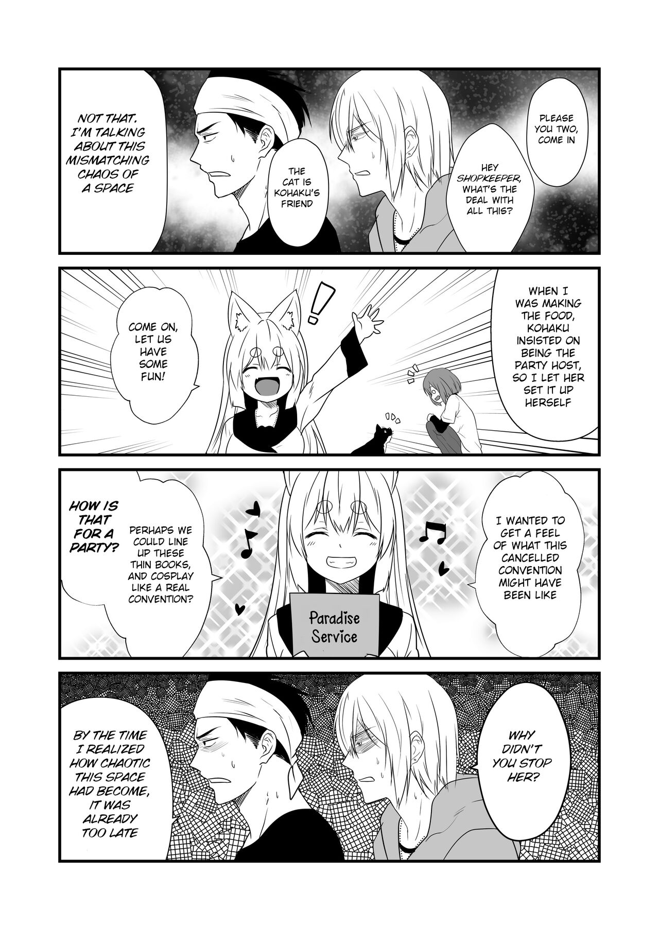 Kohaku Biyori Vol. 7 - Page 17