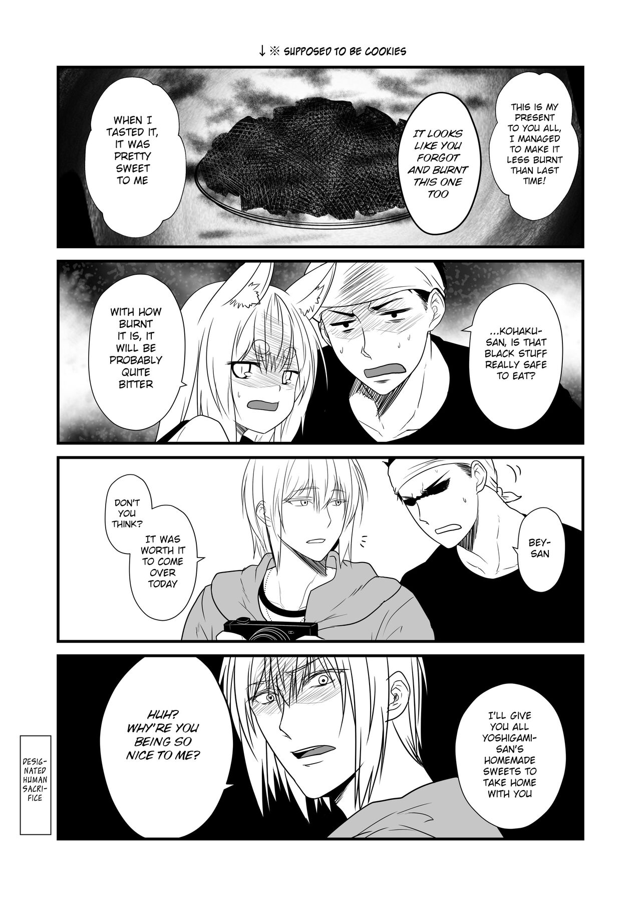 Kohaku Biyori Vol. 7 - Page 19