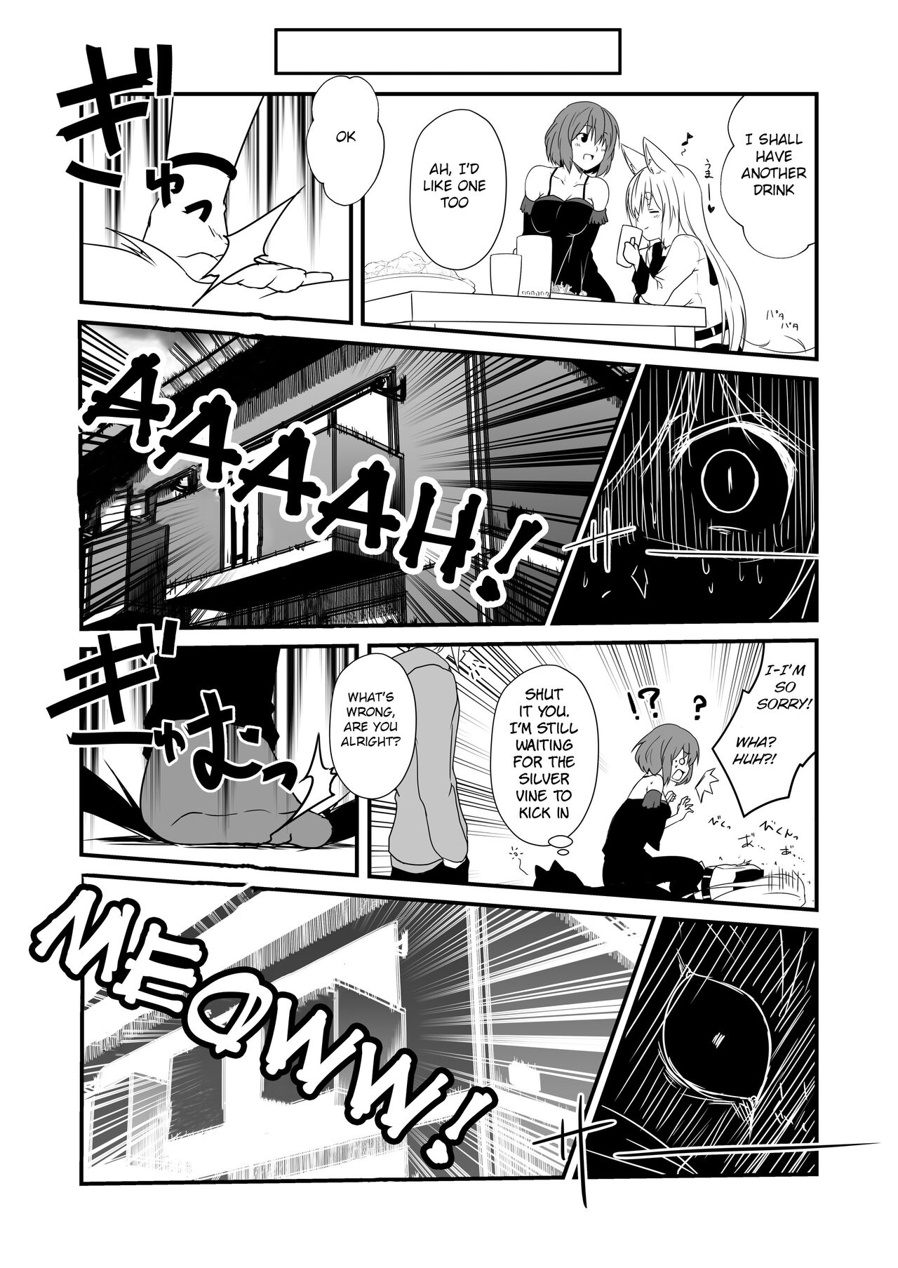 Kohaku Biyori Vol. 7 - Page 28