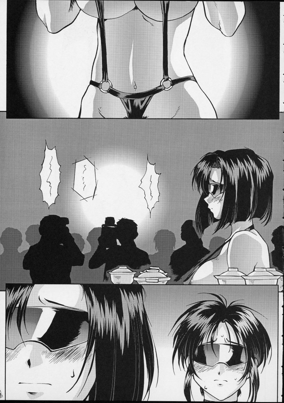 Taiho Shichauzo The Doujin - Page 20