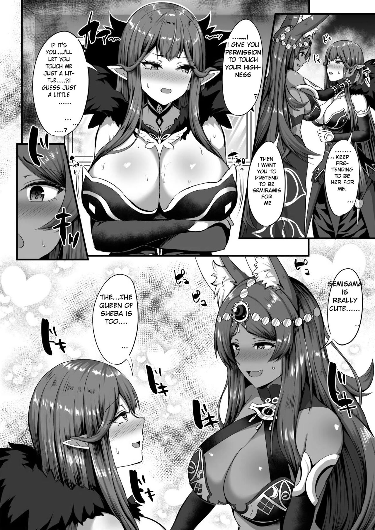 Servant Transform - Page 23