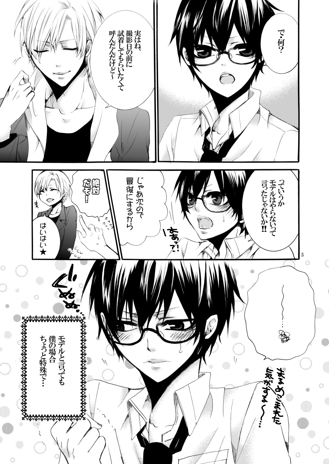 Preview page 4
