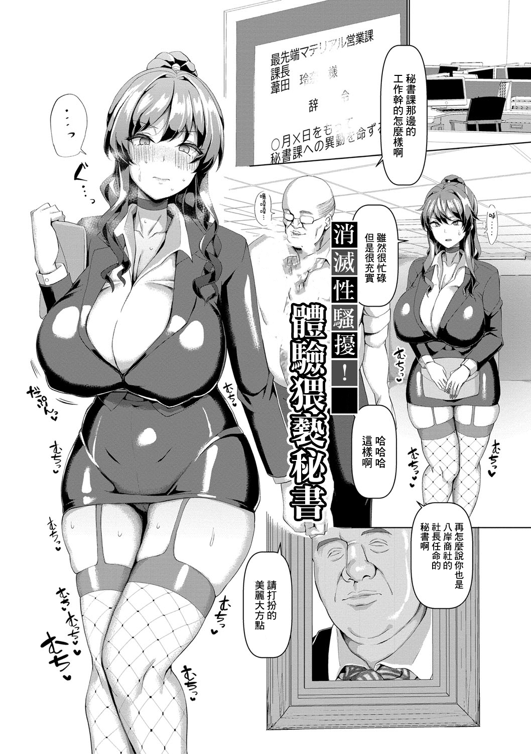 Preview page 1