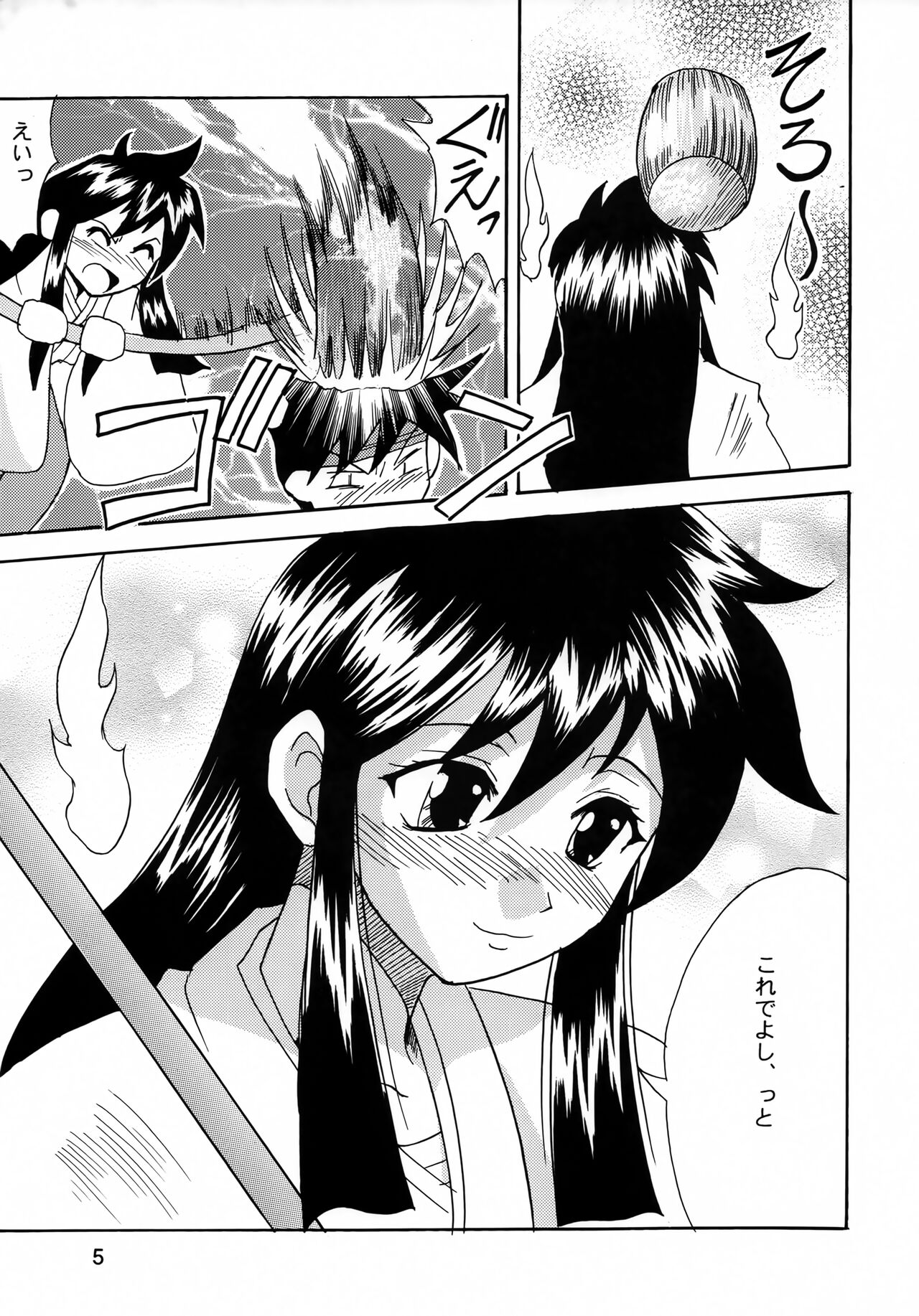 Preview page 4