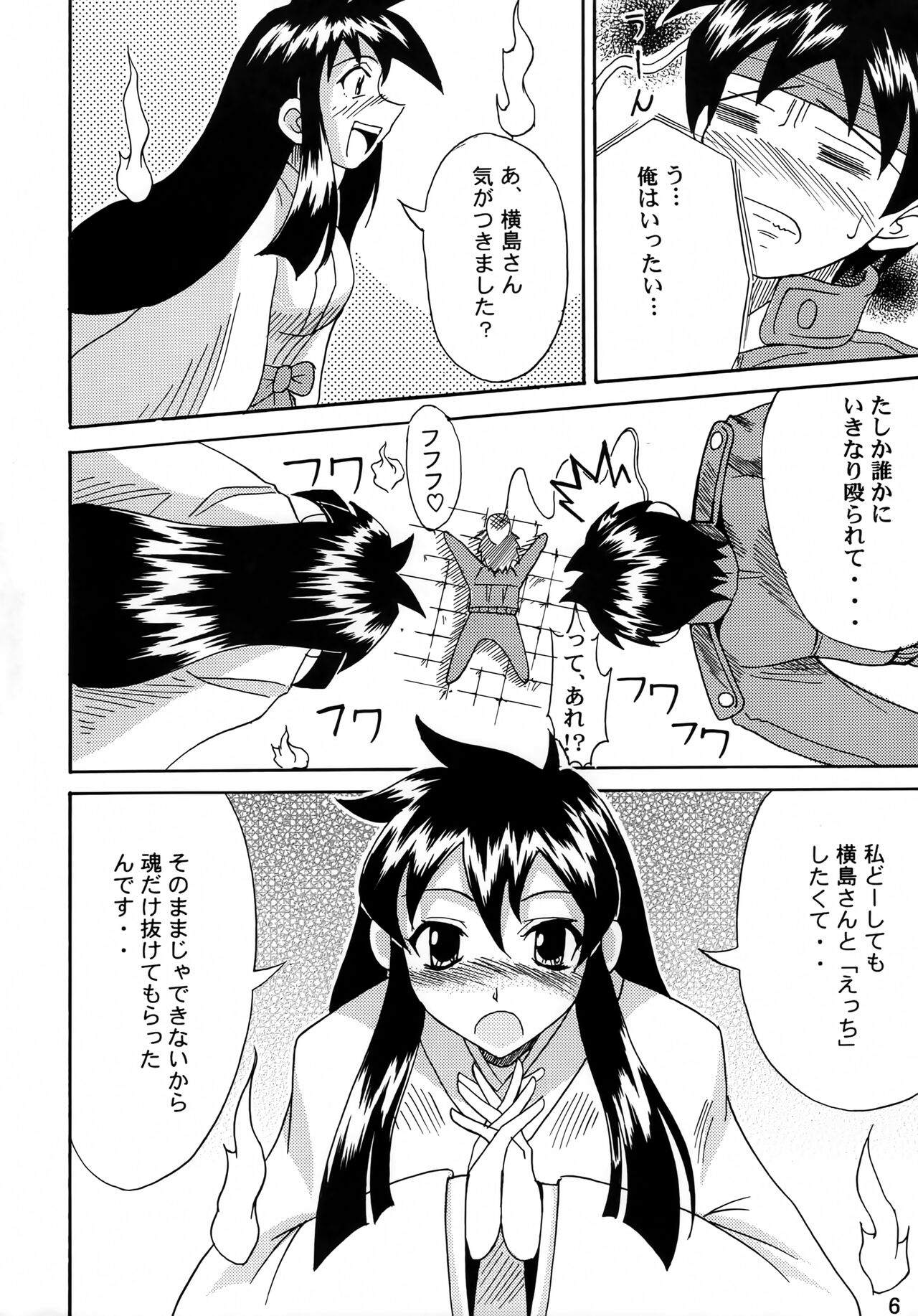 Preview page 5