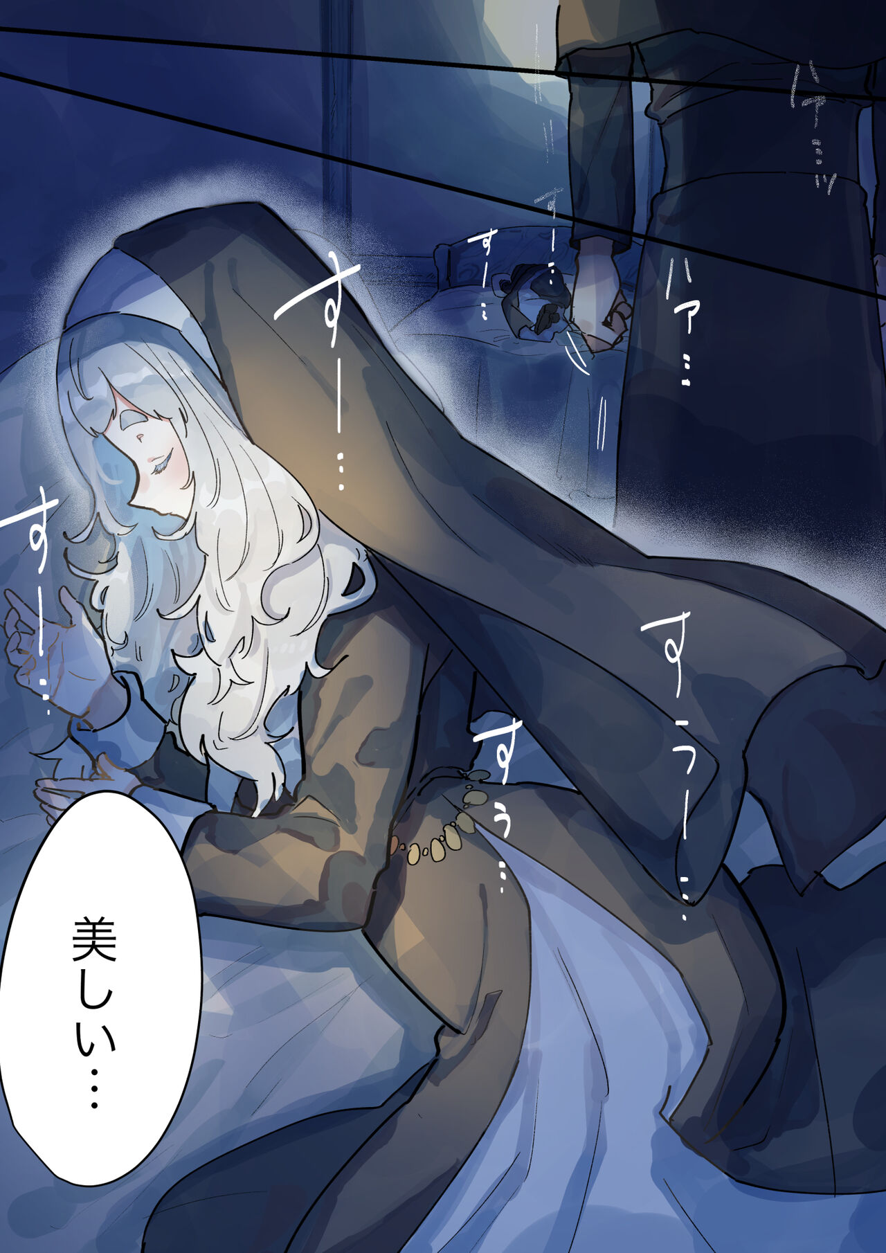 Fushoku suru Silverio -Träumerei- - Page 39
