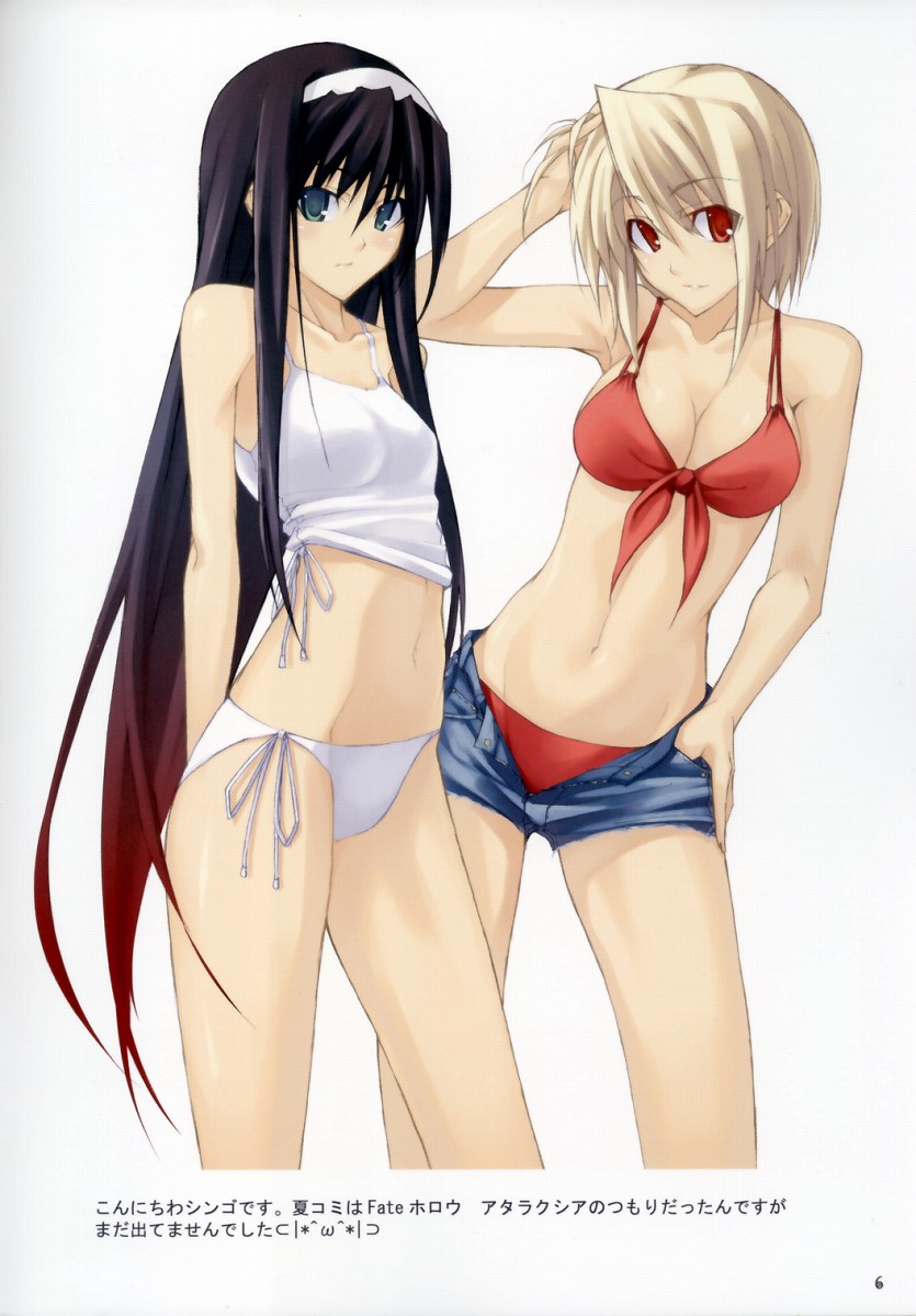 TYPEMOON Fan Art Book from Missing Link 2005 - Page 6
