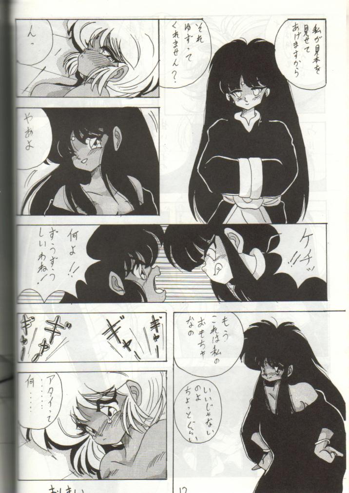 Bottacuri Club III - Page 11