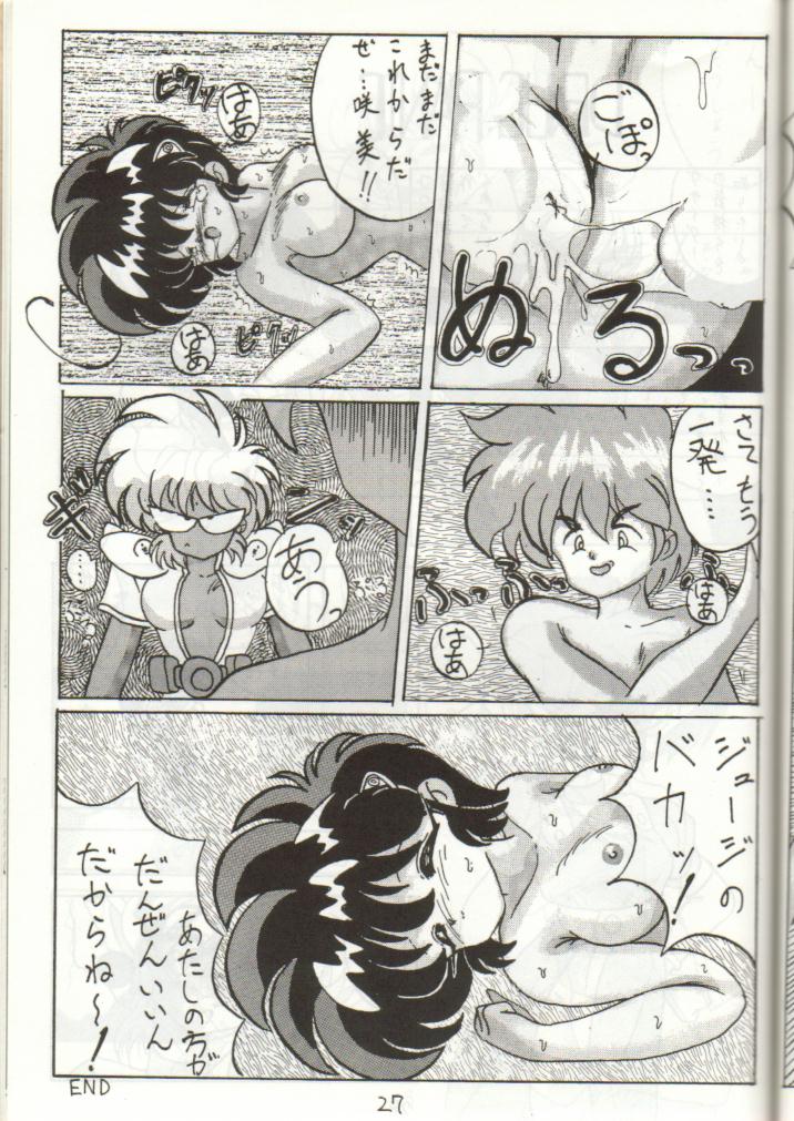 Bottacuri Club III - Page 26