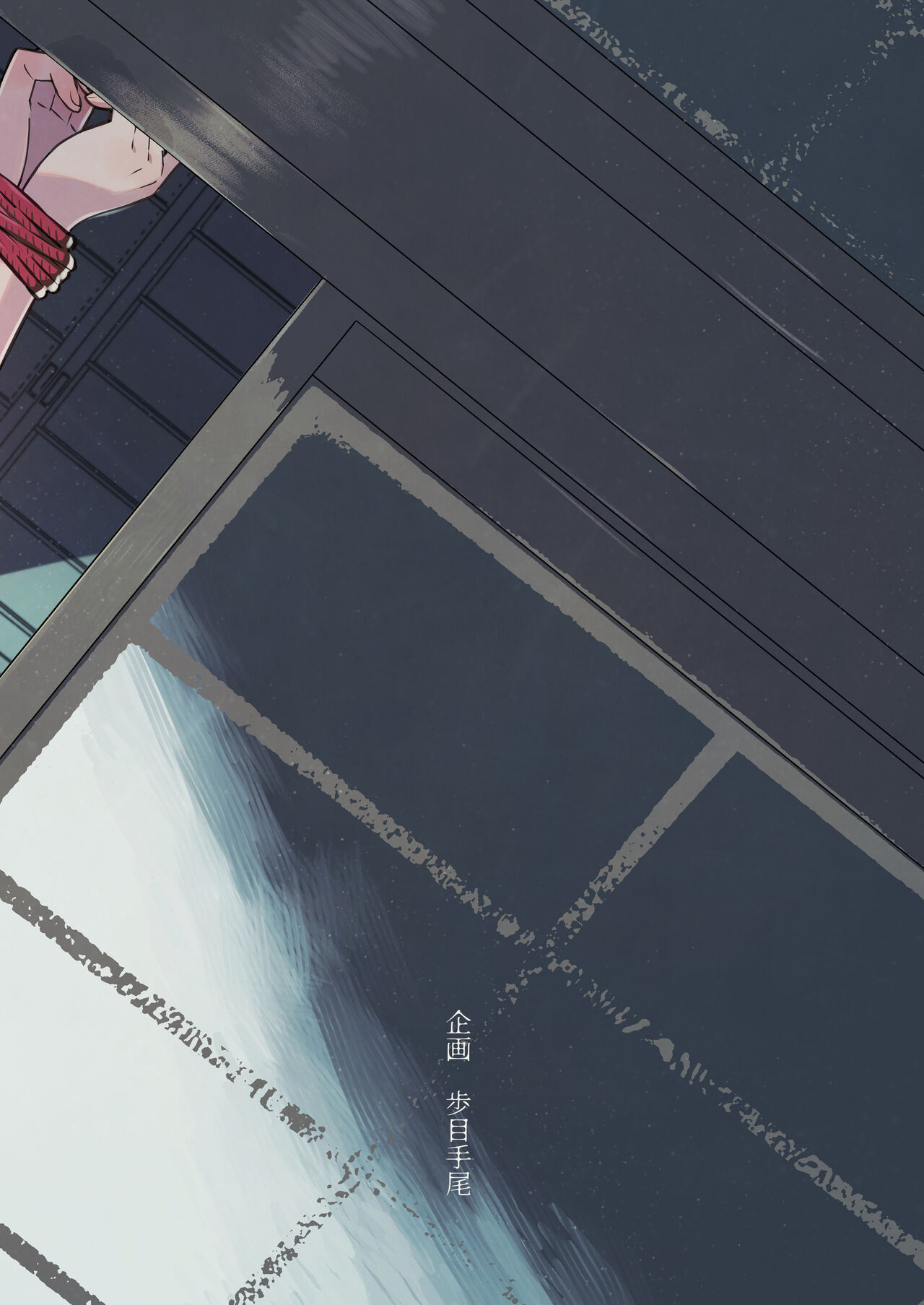 Hiiragi-ke no Kyoudai丨柊家兄弟 - Page 47