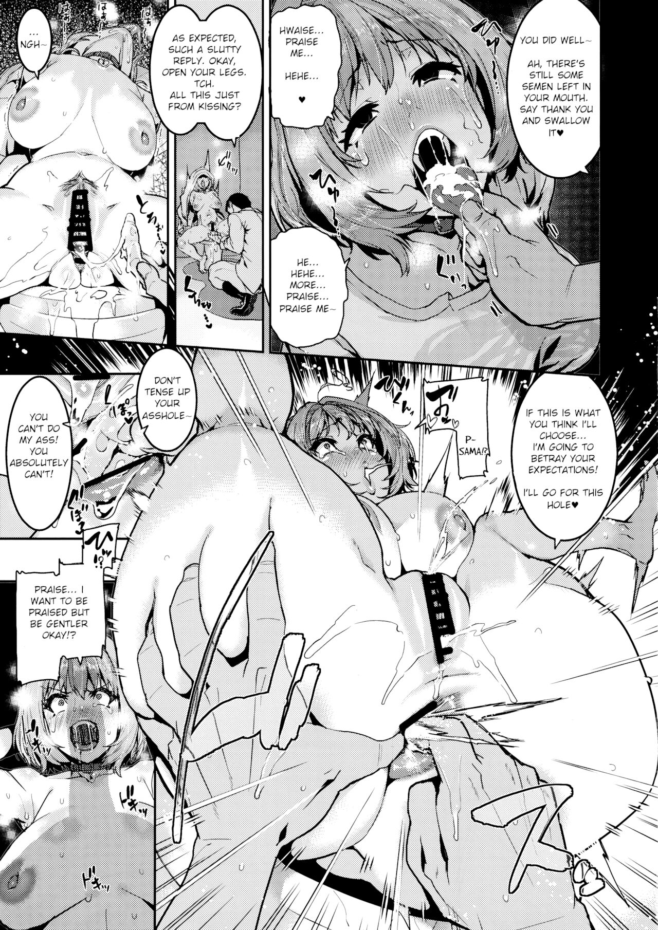 Yumemi Riamu wa Dame ni Suru - Page 17