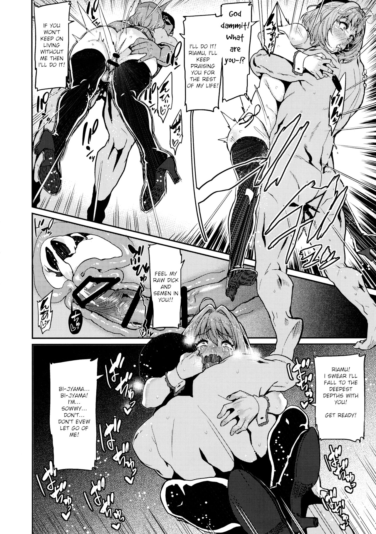 Yumemi Riamu wa Dame ni Suru - Page 24