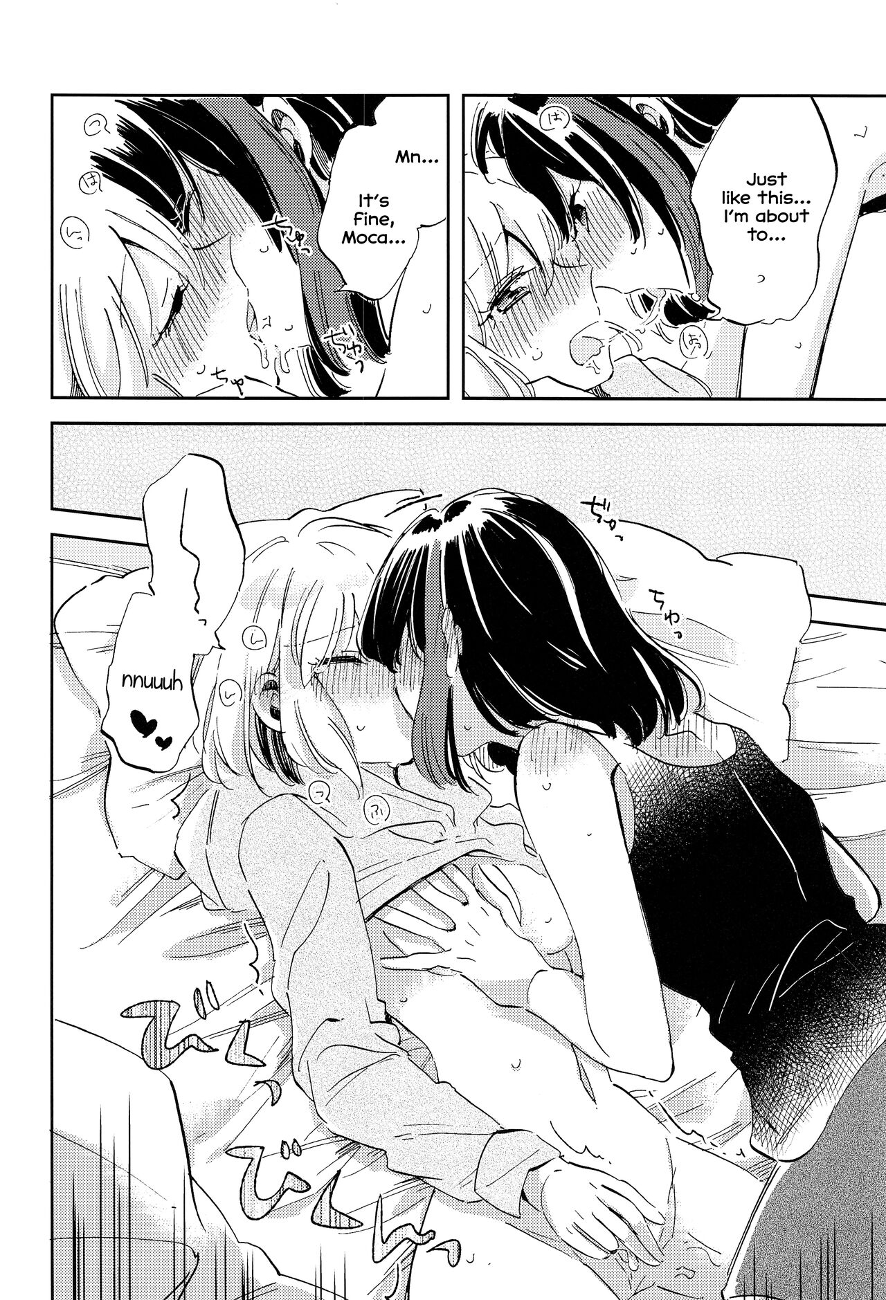 Futari de Iru kara Dekiru Koto - Page 15
