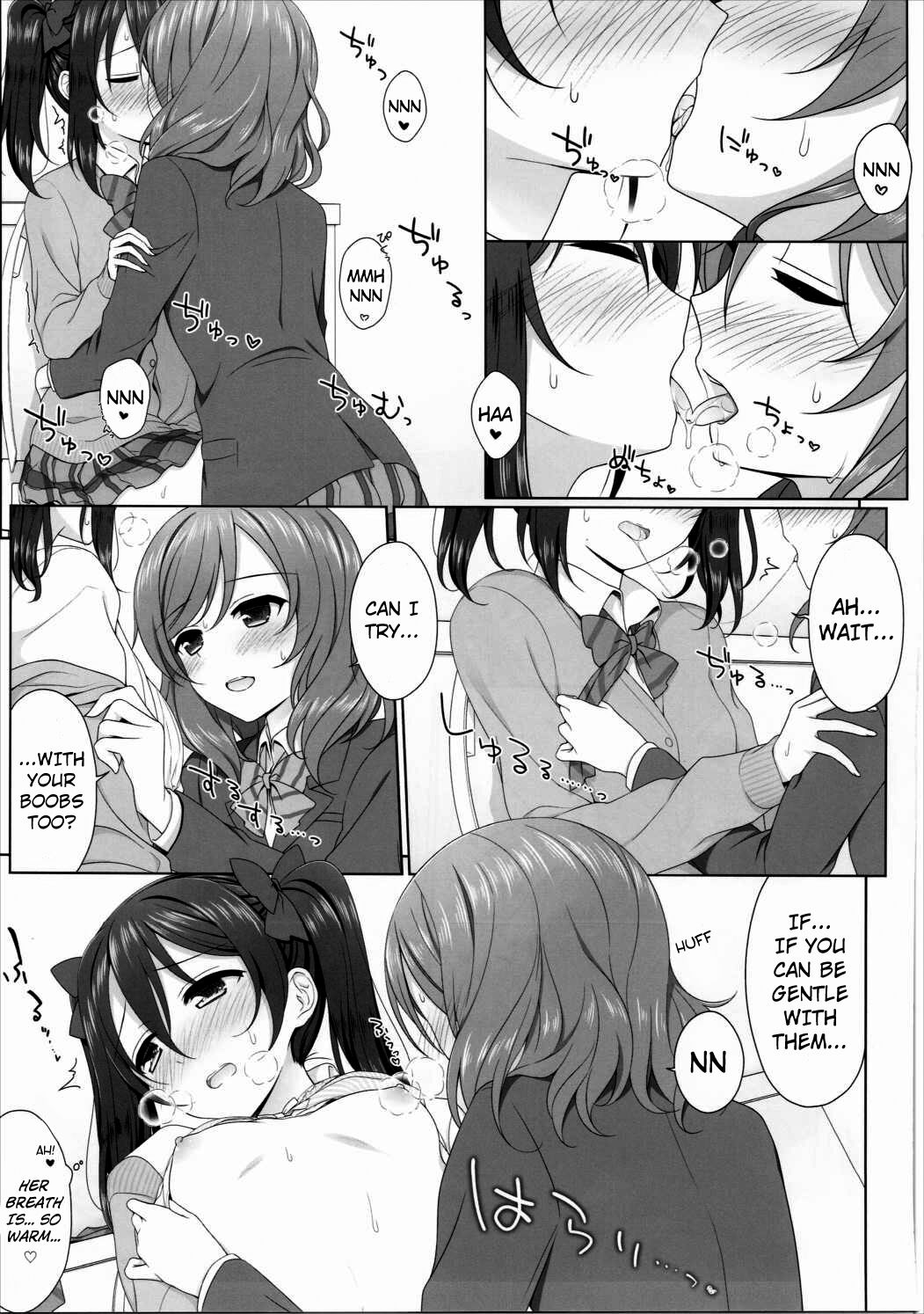 Nurui yo Magnetic toilet - Page 12