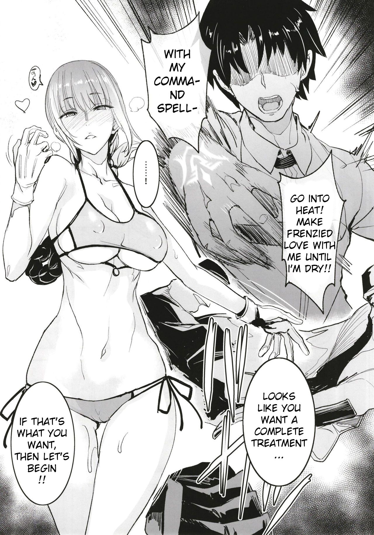 FGO no Erohon 1-4 - Page 18