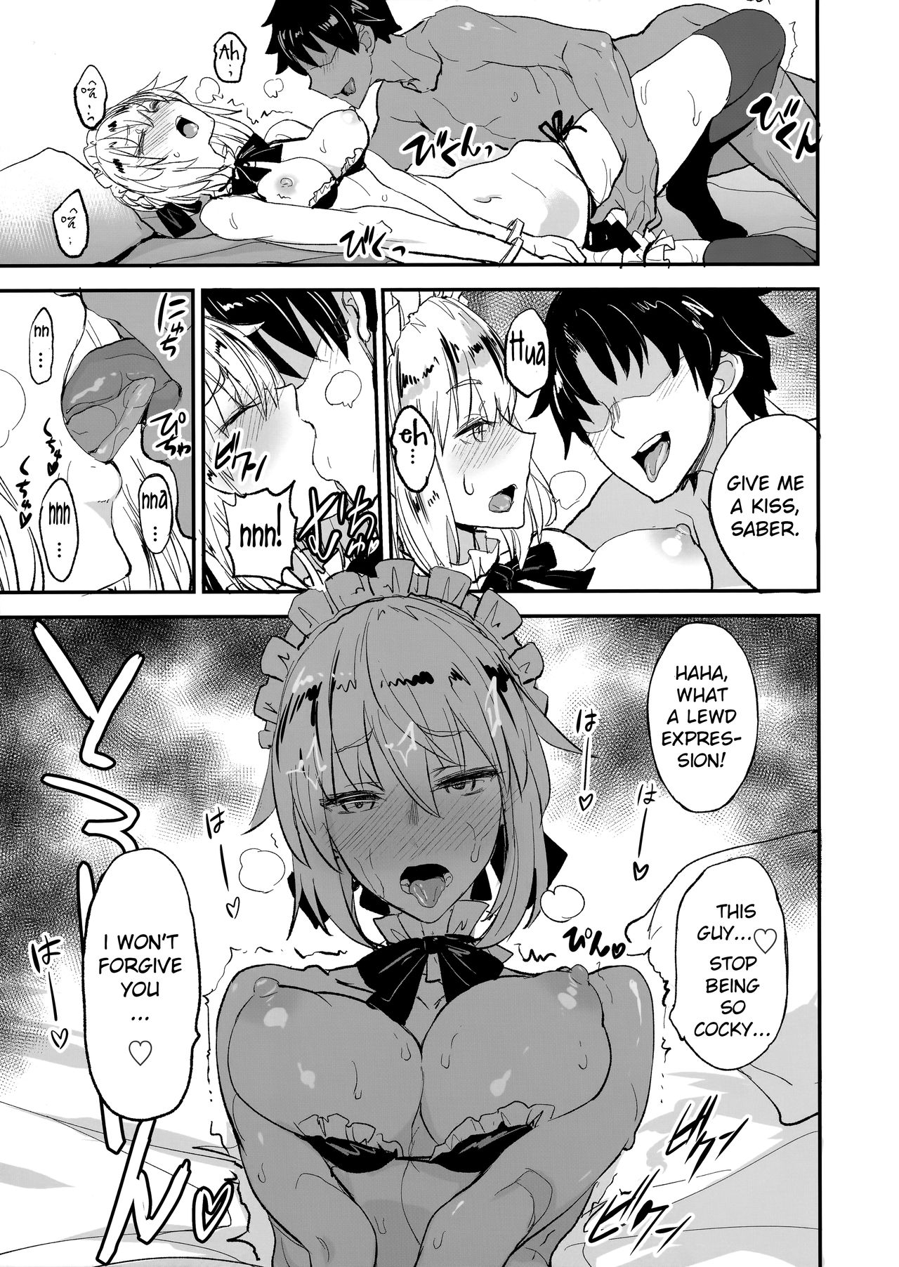 FGO no Erohon 1-4 - Page 34
