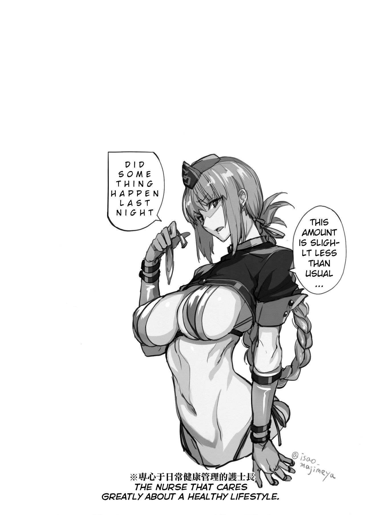 FGO no Erohon 1-4 - Page 42