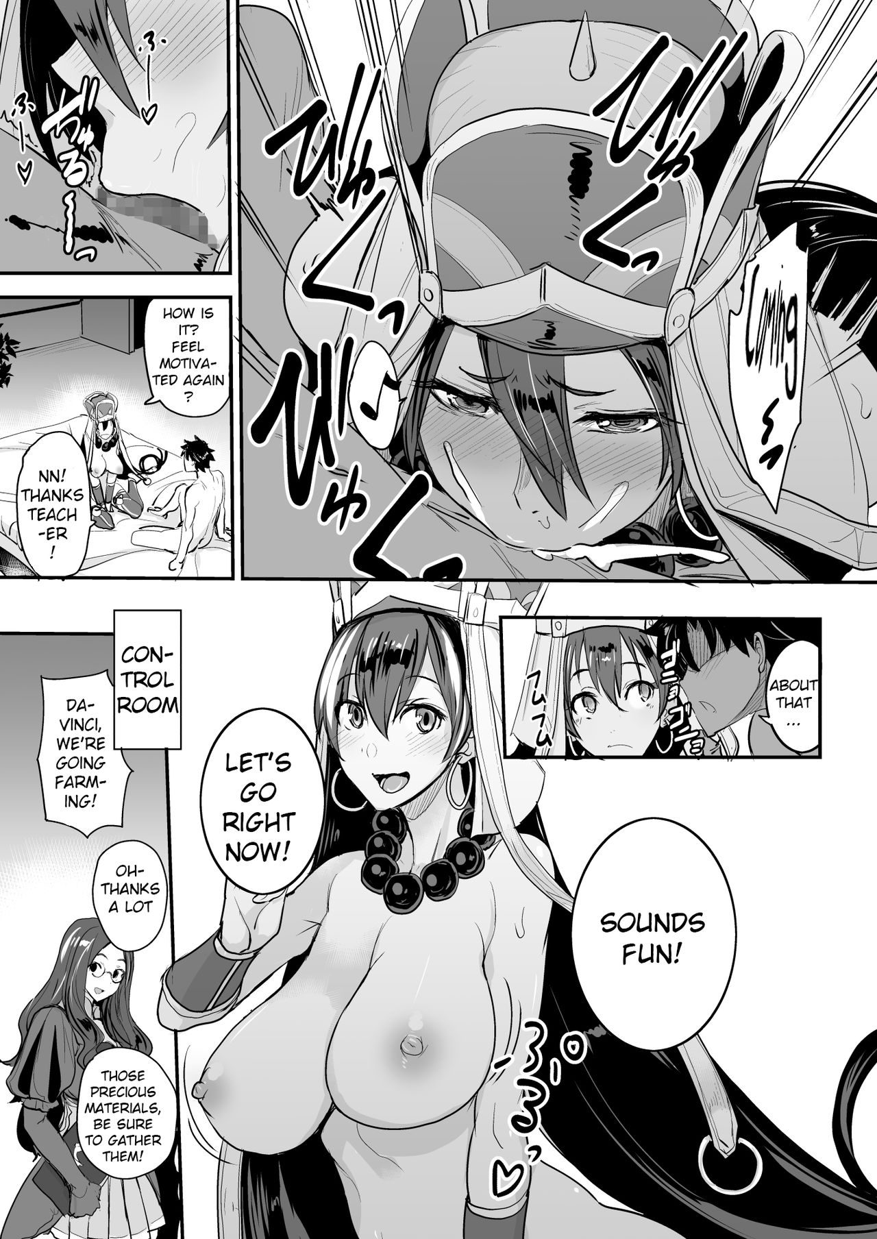 FGO no Erohon 1-4 - Page 49