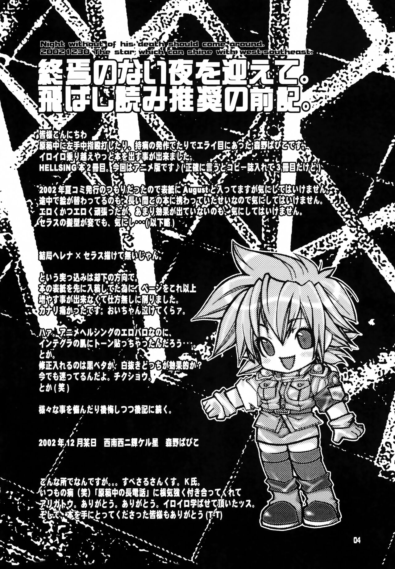 Preview page 3