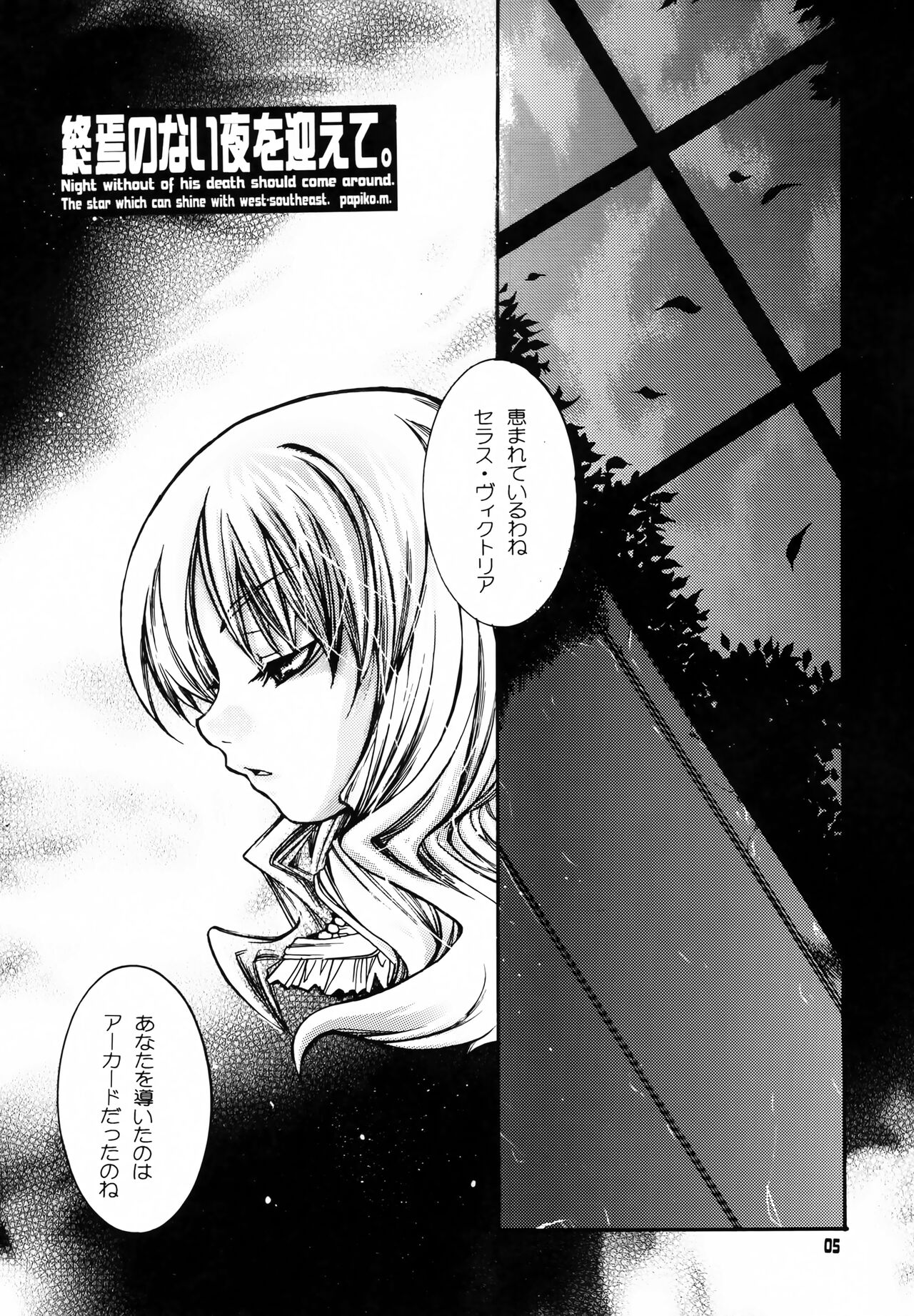 Preview page 4
