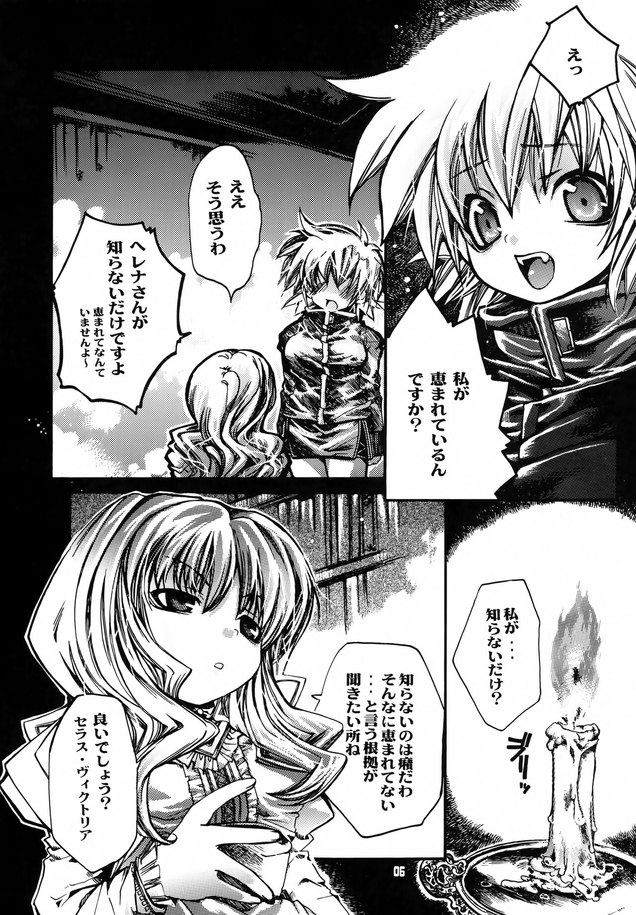 Preview page 5