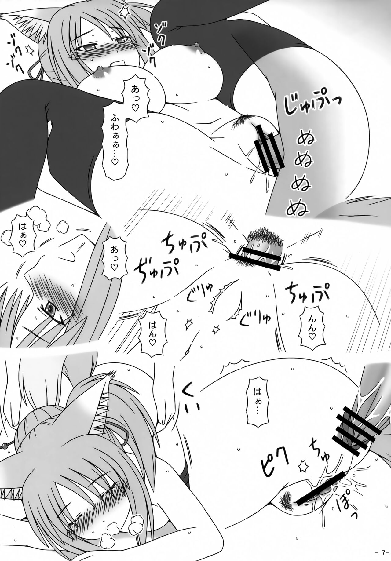 Preview page 6