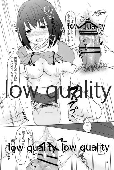 Haraguro Haguro no Oshioki desu! - Page 13