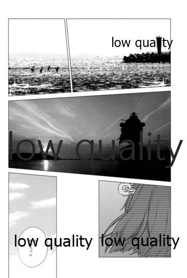 Toaru Shoujo no Jou - Page 19