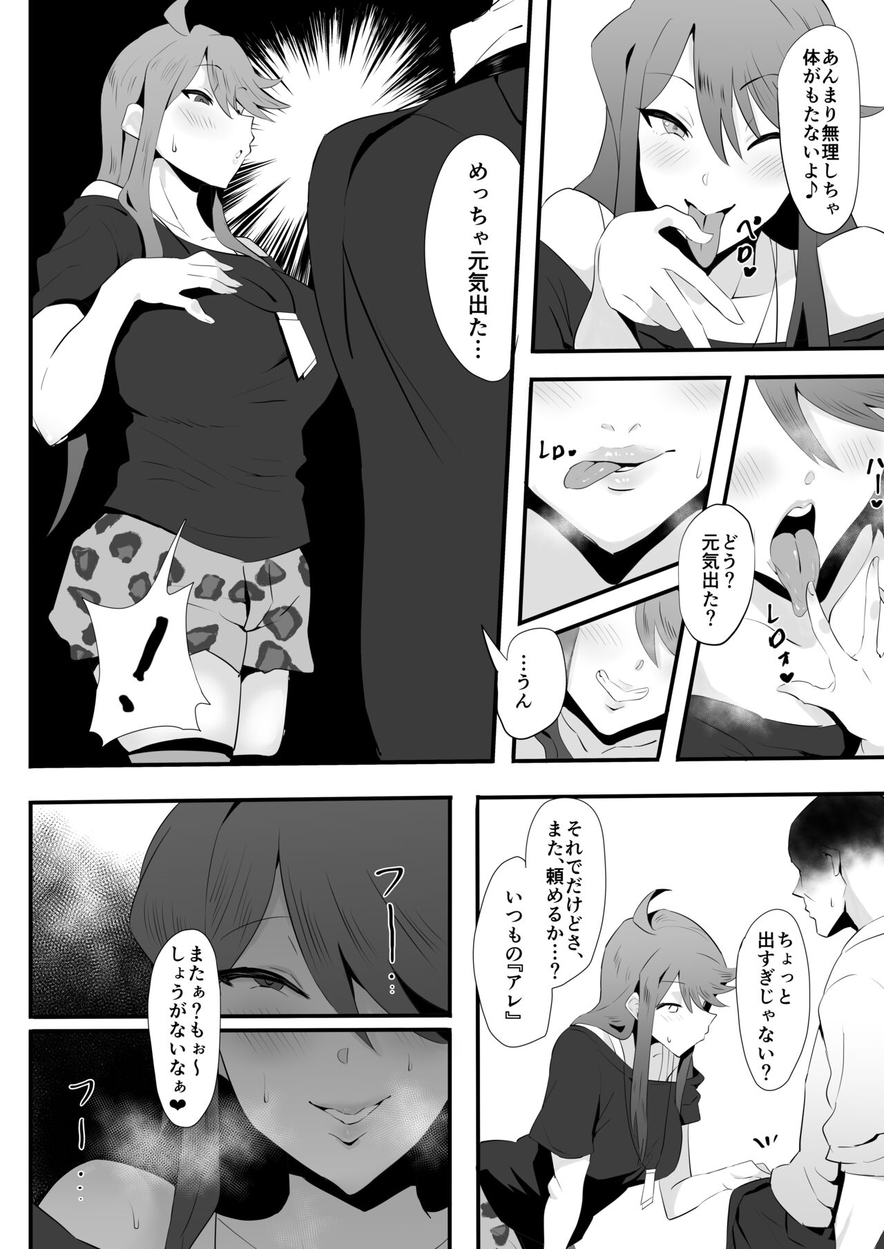Preview page 4
