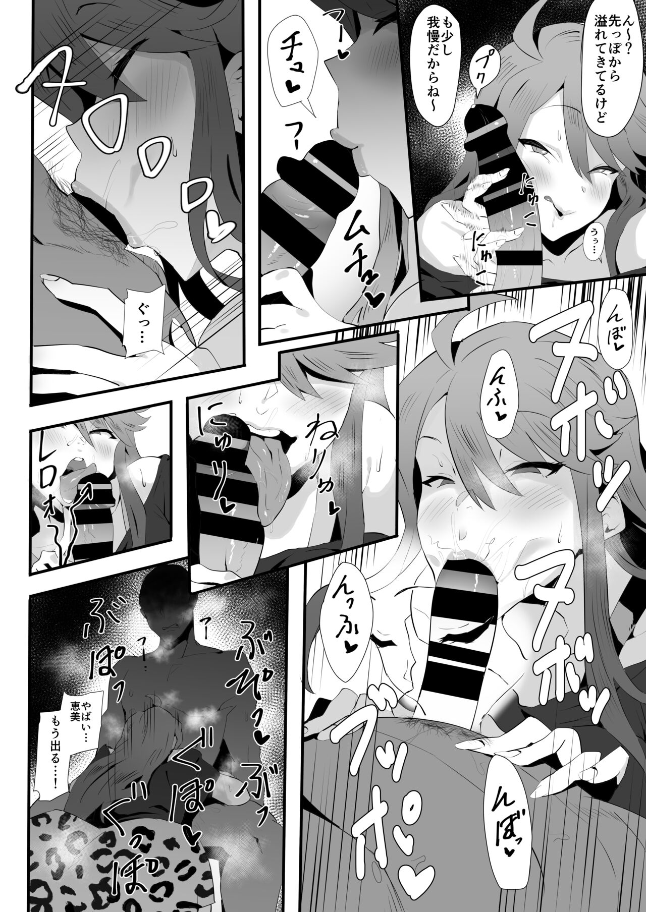 Preview page 6