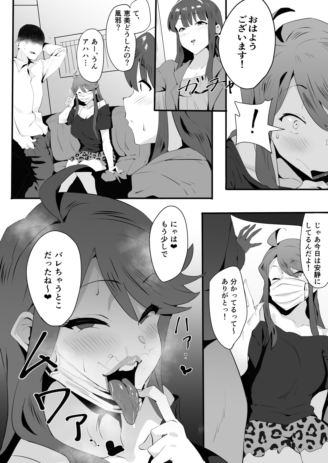 Preview page 8