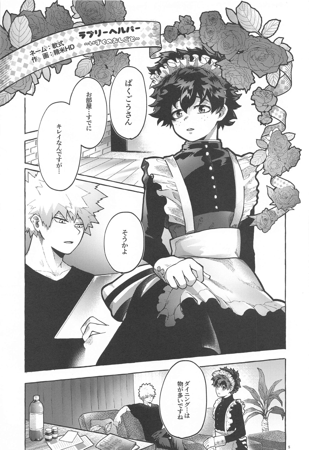 Preview page 4