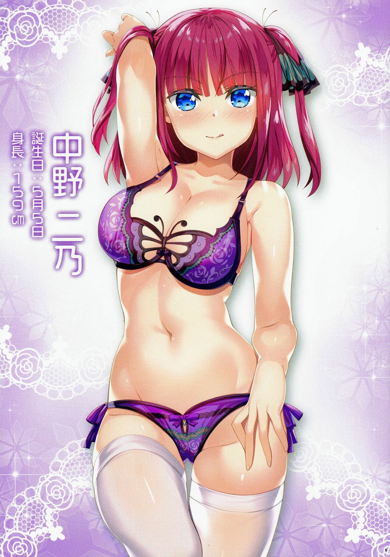 Preview page 5