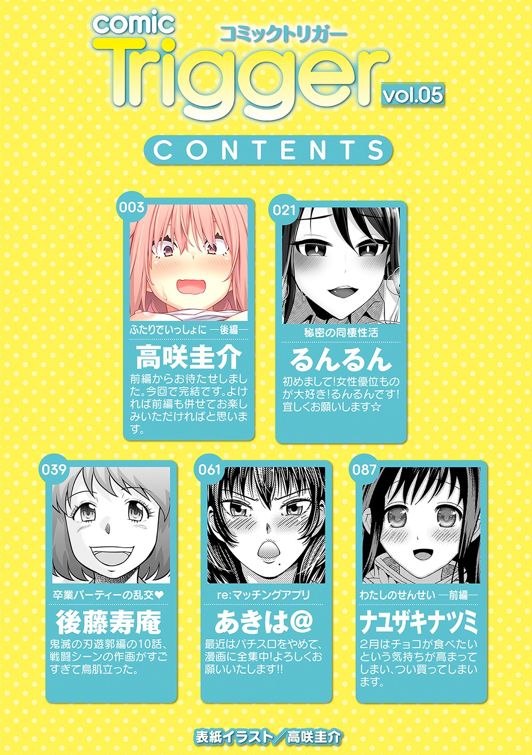 Preview page 3