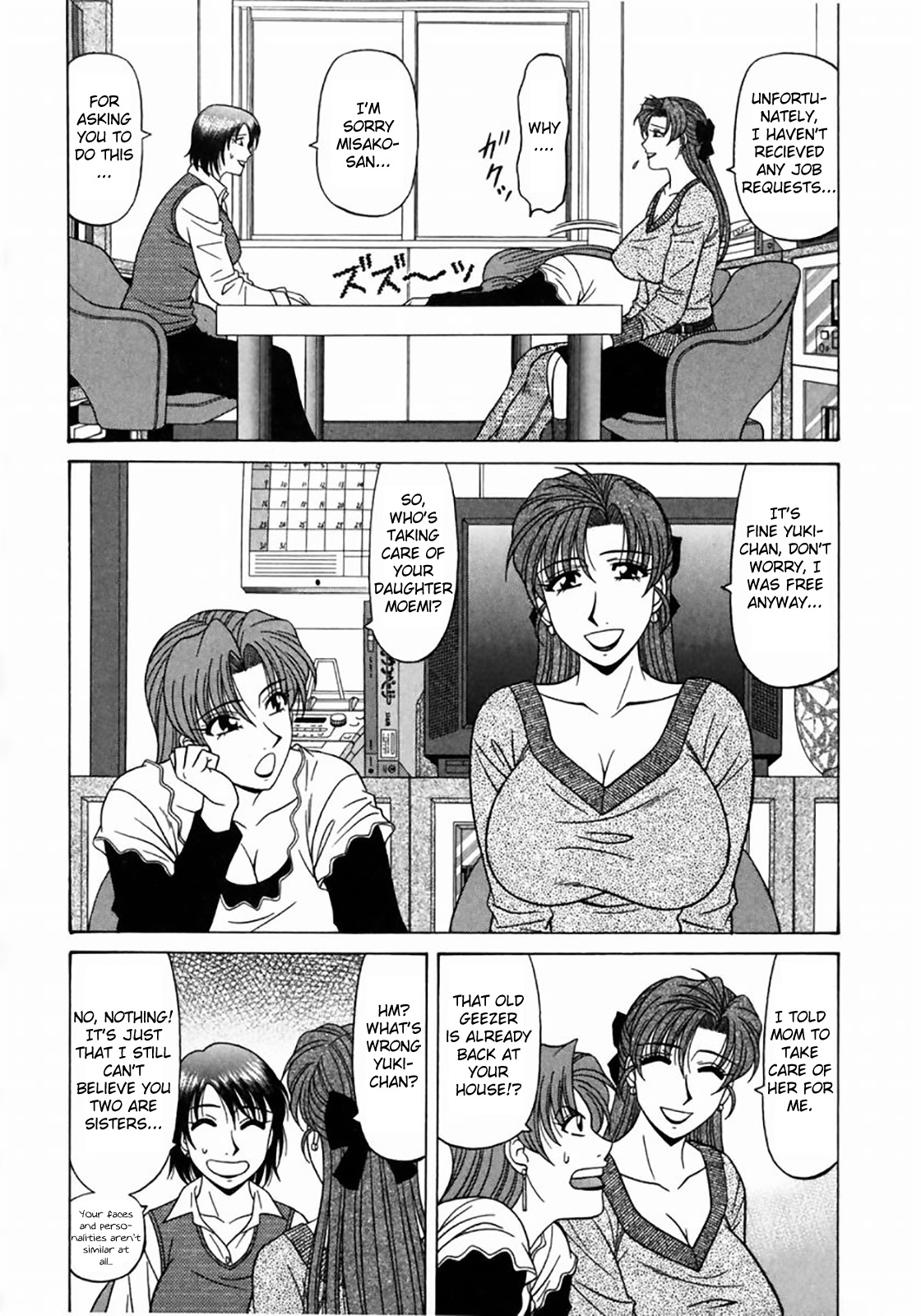 Kochira Momoiro Company Vol.1 Ch.1-3 - Page 54