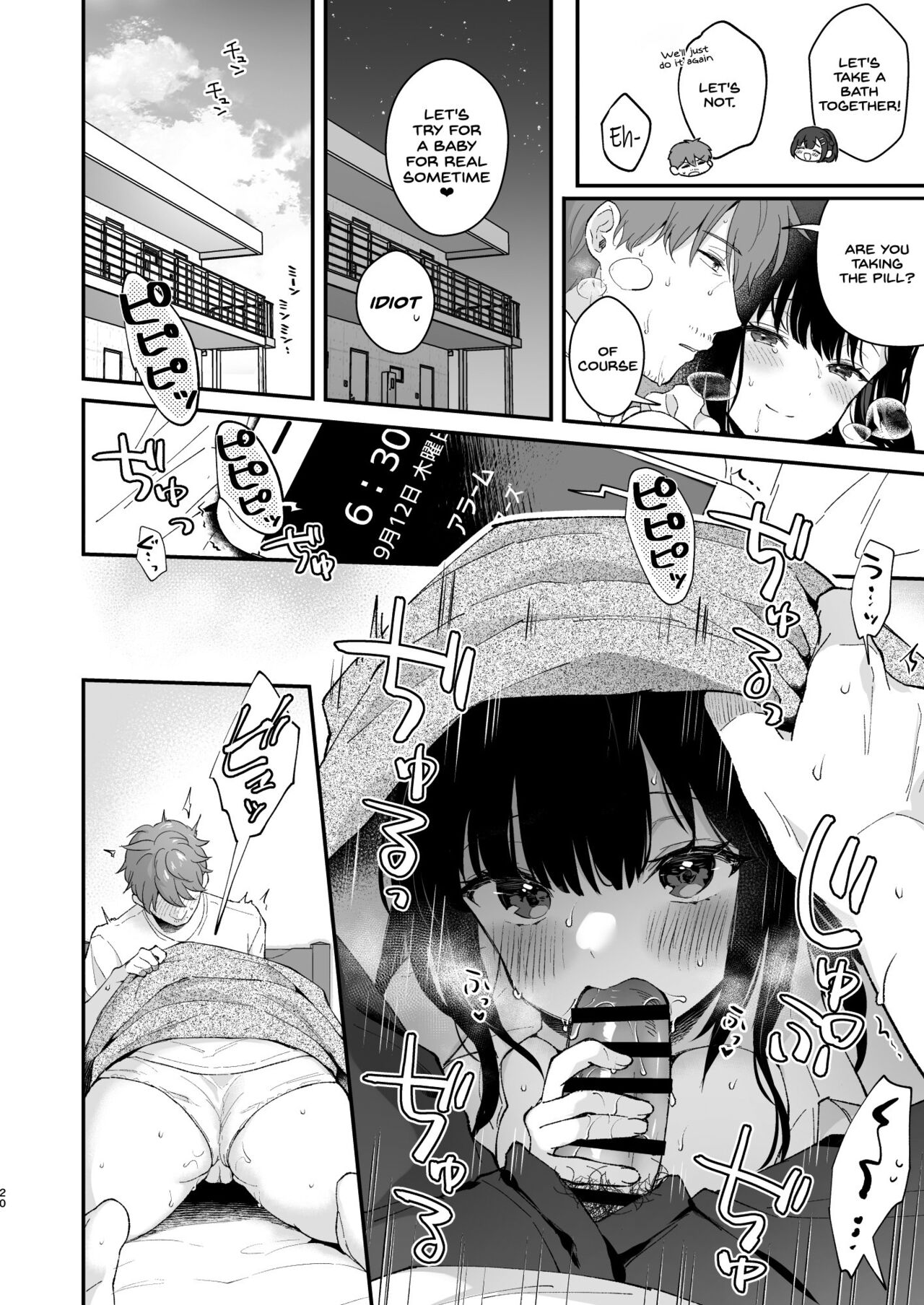 Oshikake Kanojo no Omamagoto - Page 19