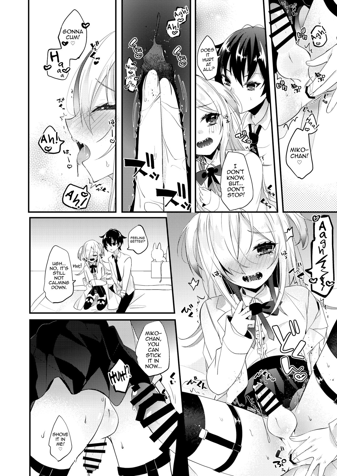 Koisuru Okusuri - Page 9