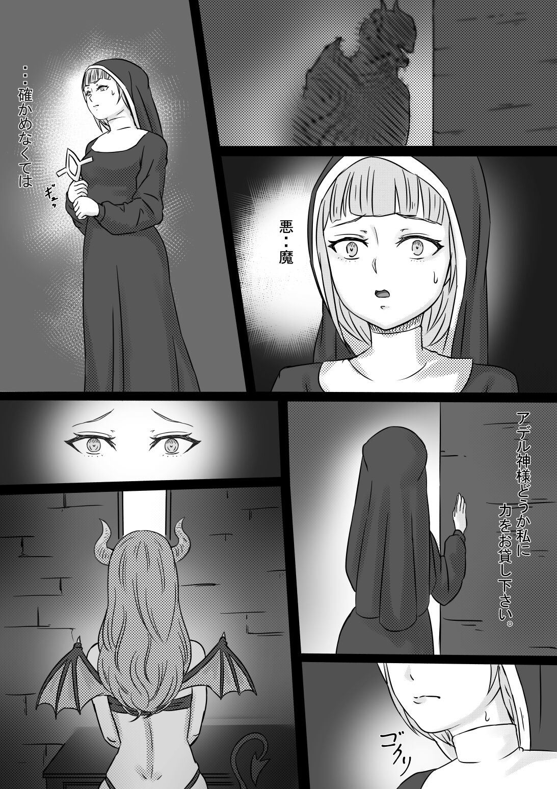Preview page 6