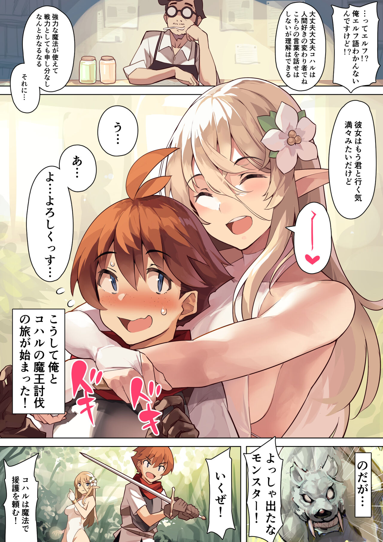 Preview page 3
