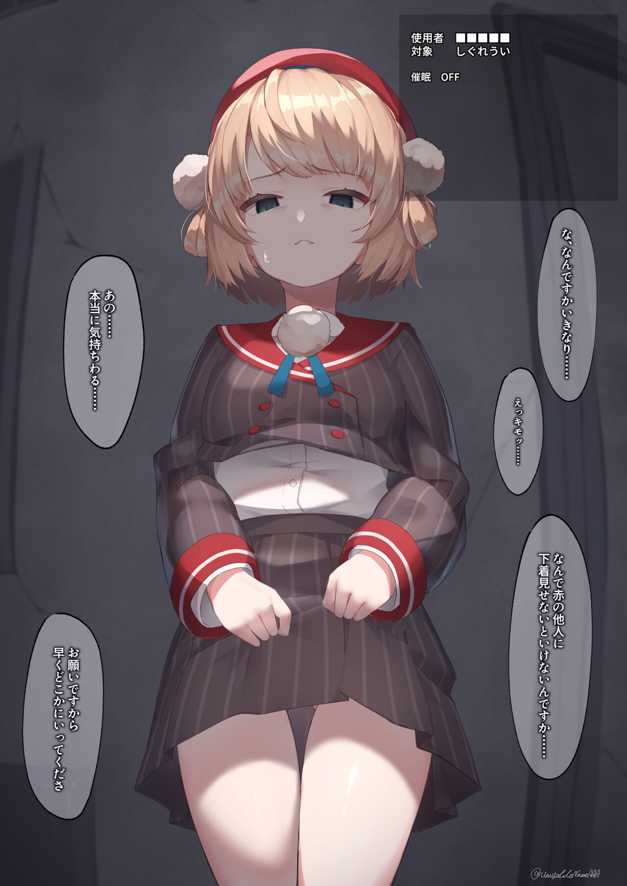 CG [fantia] [マブ会 (激マブ助)] 爱丽丝 - Page 230