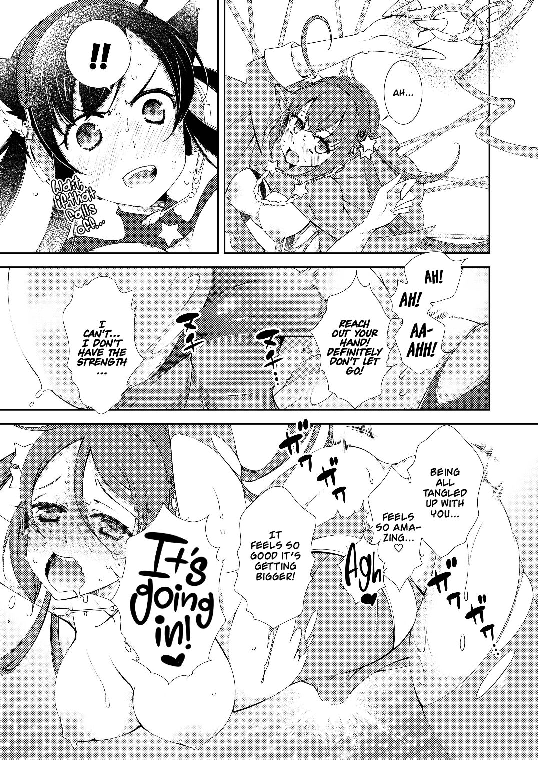BORDER LINE !! - Page 13