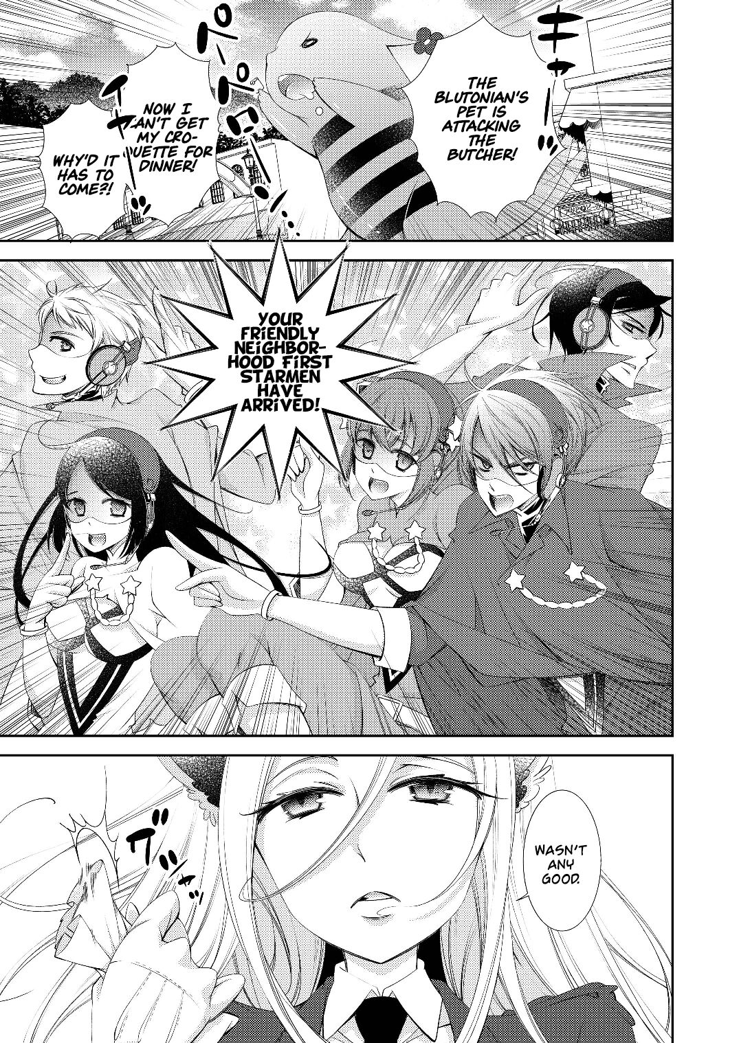 BORDER LINE !! - Page 19