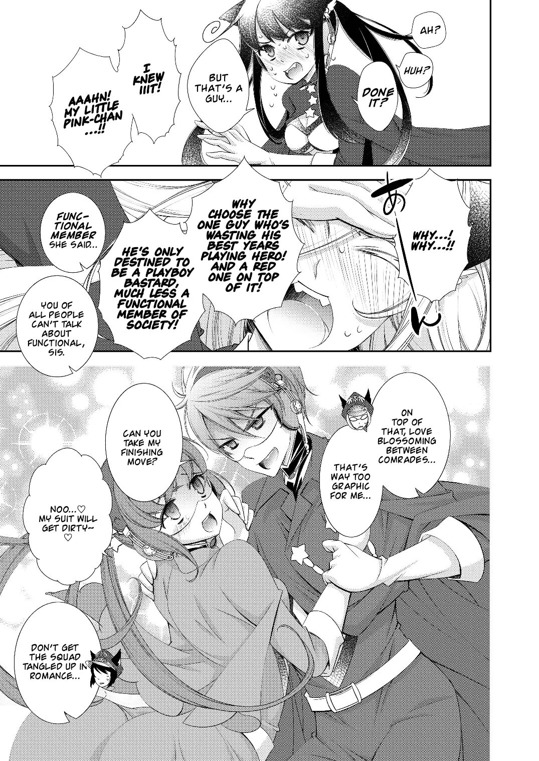 BORDER LINE !! - Page 21