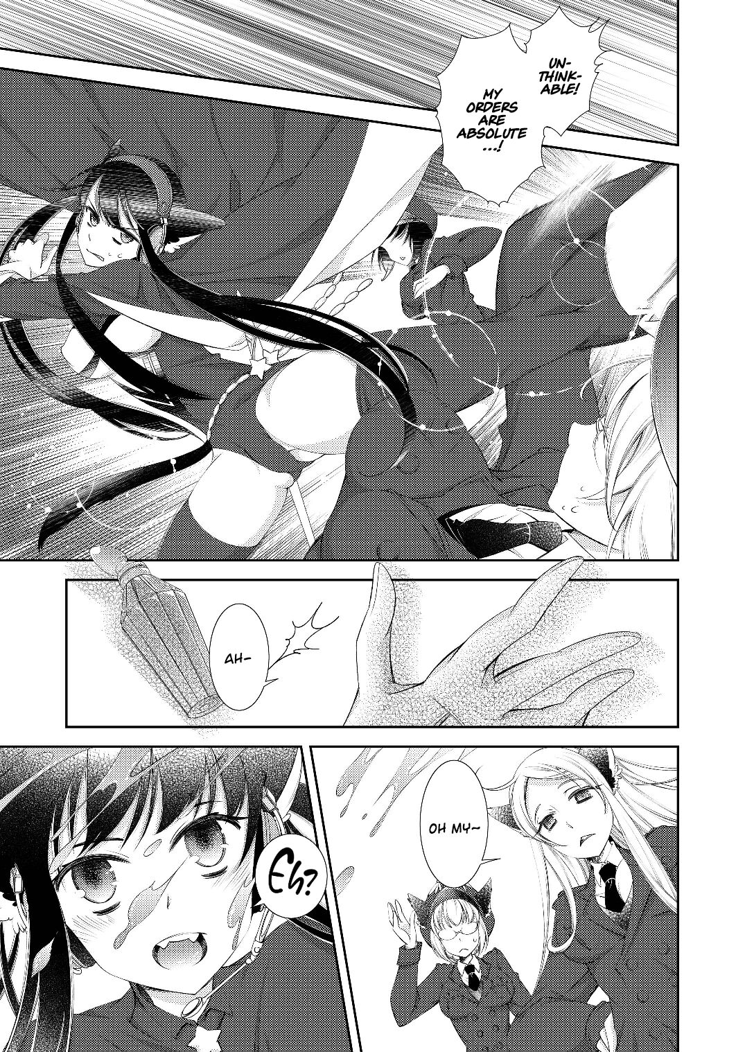 BORDER LINE !! - Page 27