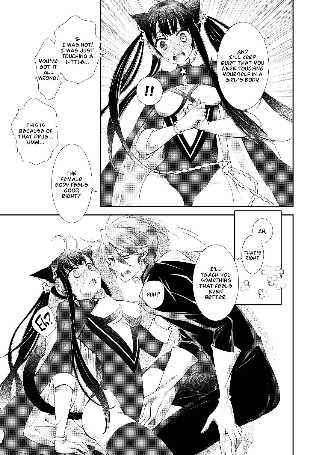 BORDER LINE !! - Page 35