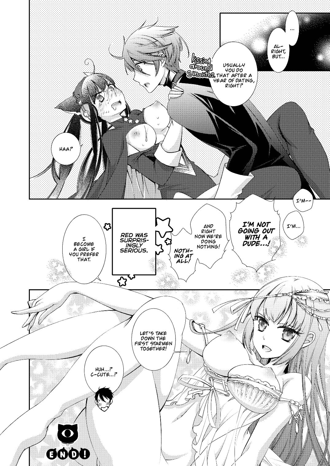 BORDER LINE !! - Page 42