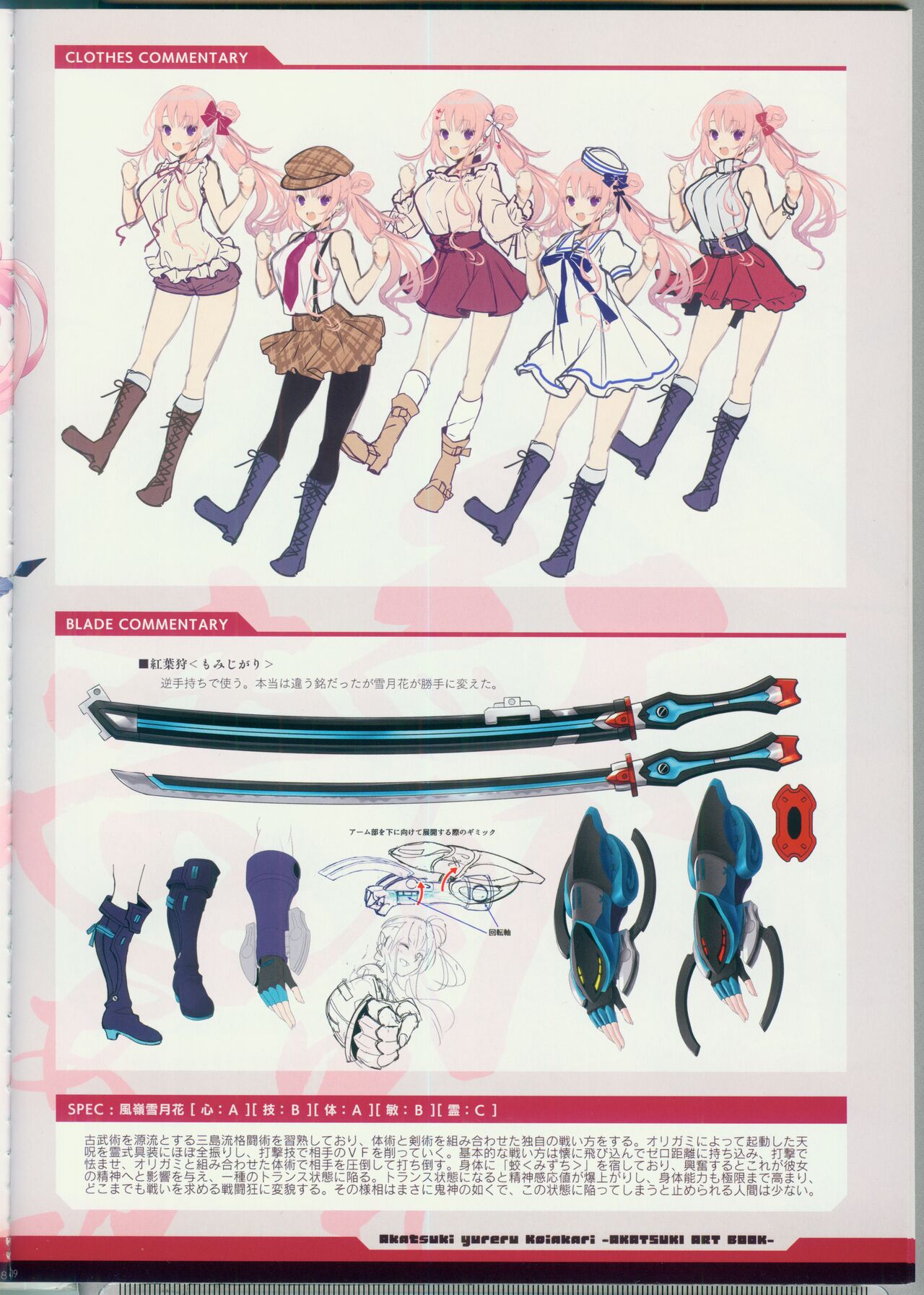 Preview page 8