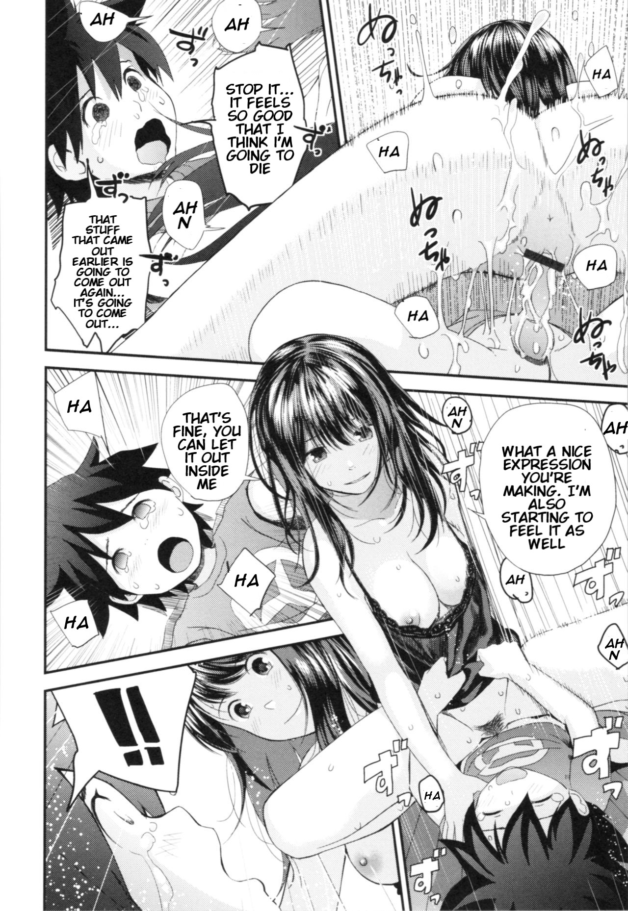 Kasuga no Shimai Choujo Hen | The Kasuga Sisters -Eldest Daughter Chapter - Page 18
