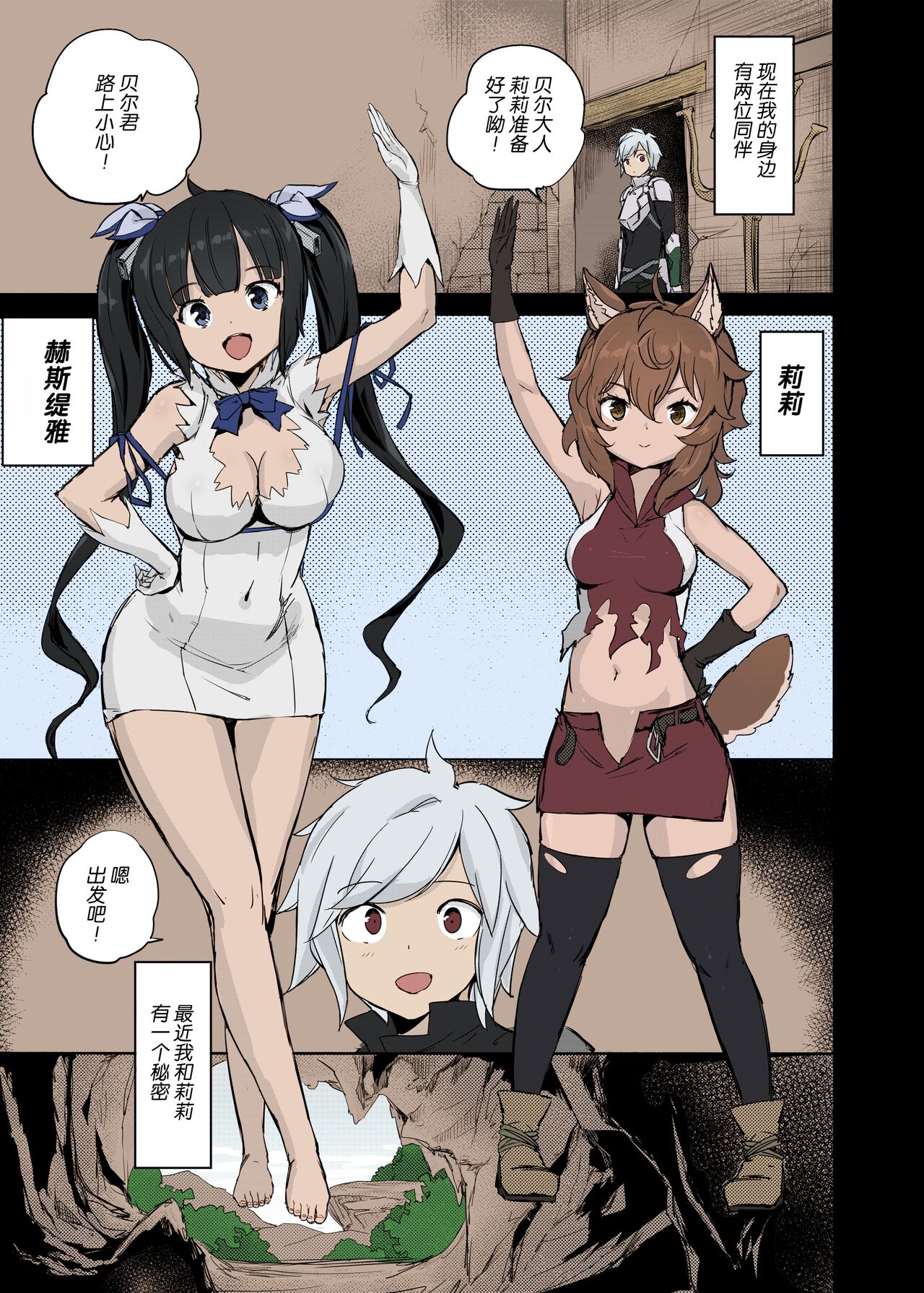 Preview page 3