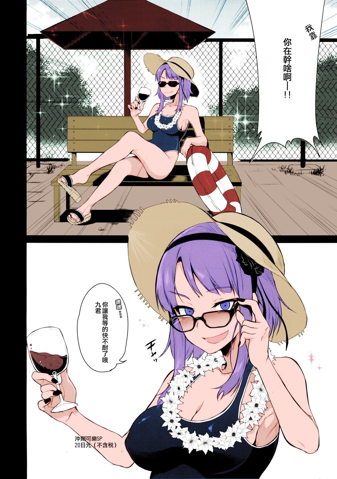 Preview page 3